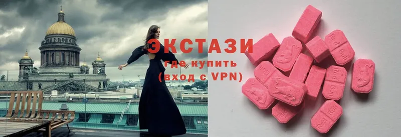 сайты даркнета как зайти  Бутурлиновка  Ecstasy Cube  где купить наркоту 